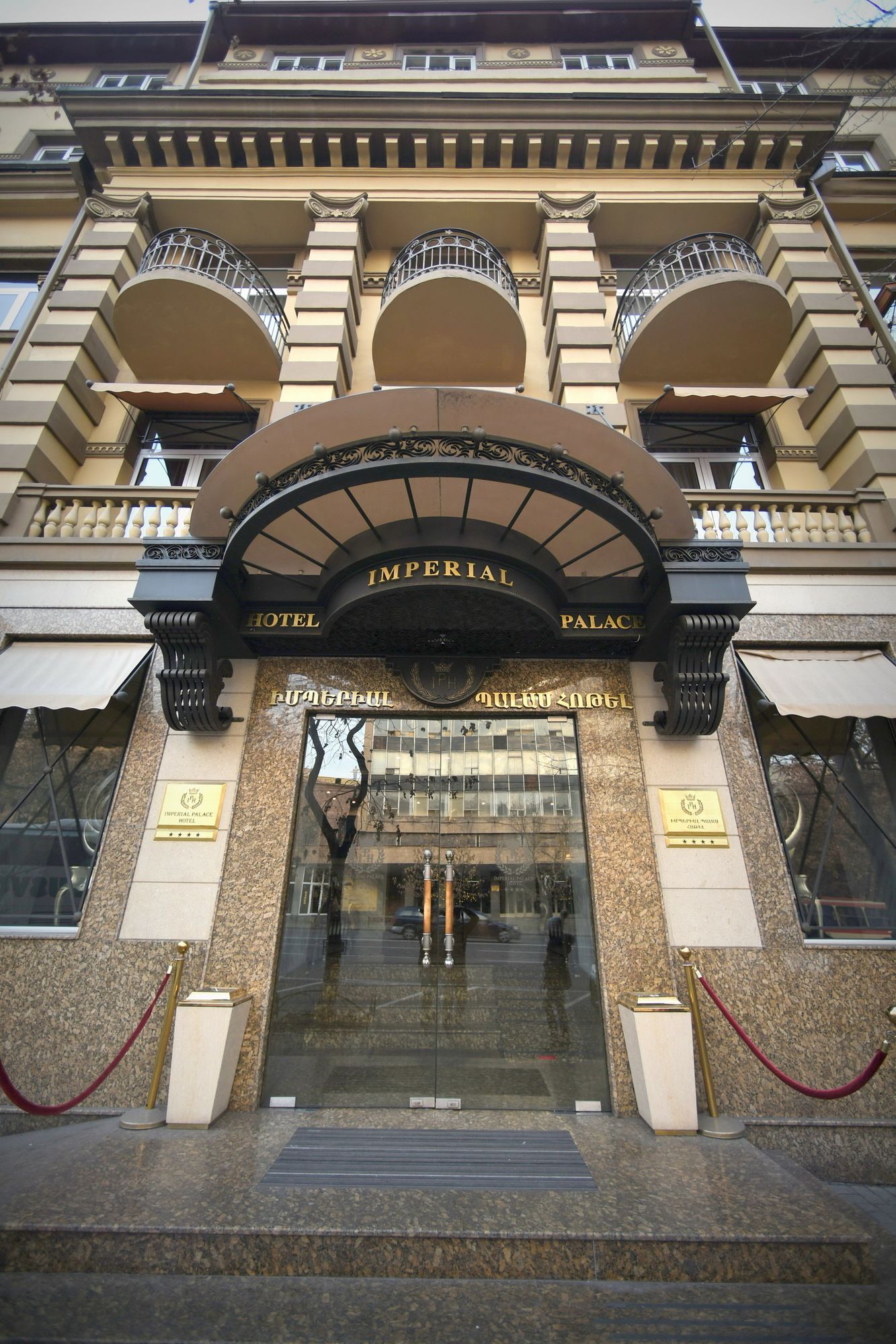 هتل Imperial Palace Yerevan